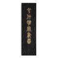 Tinta de China de madera de pino., 62 g