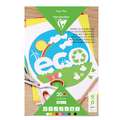 Bloc de papel de color reciclado Clairefontaine, A4, 21 cm x 29,7 cm, 120 g/m², Bloc encolado 1 lado 30 hojas