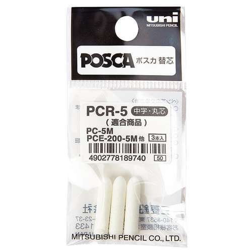 Set de 3 puntas de recambio PC-5M Uni Posca 