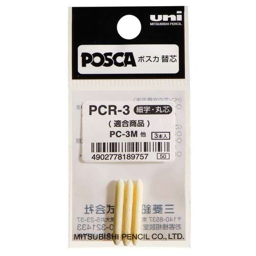 Set de 3 puntas de recambio PC-3M Uni Posca 