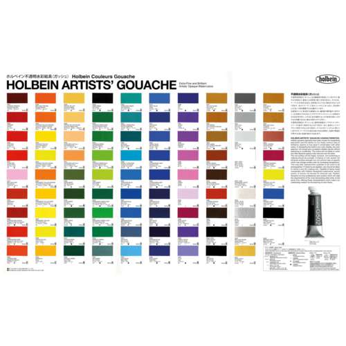 Carta de colores Holbein Artists' Gouache 